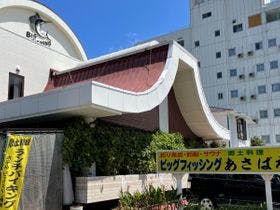 ホテルビッグマリン奄美