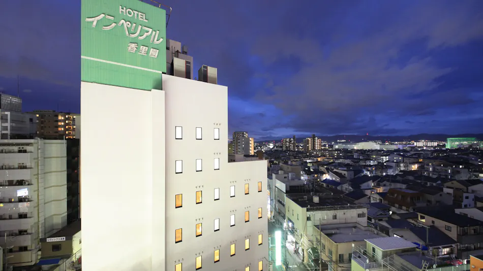 ホテルインペリアル香里園