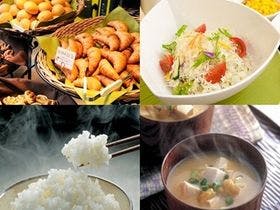 スーパーホテル四国中央　天然温泉　東予の湯