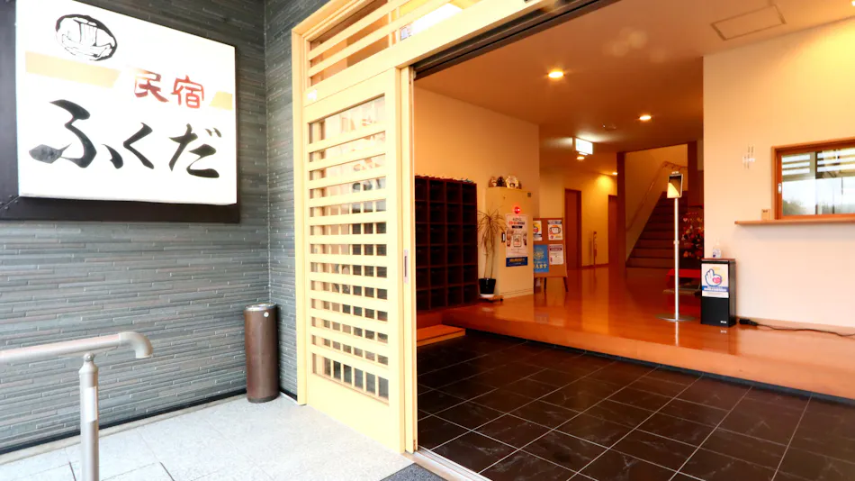 Minshuku Fukuda