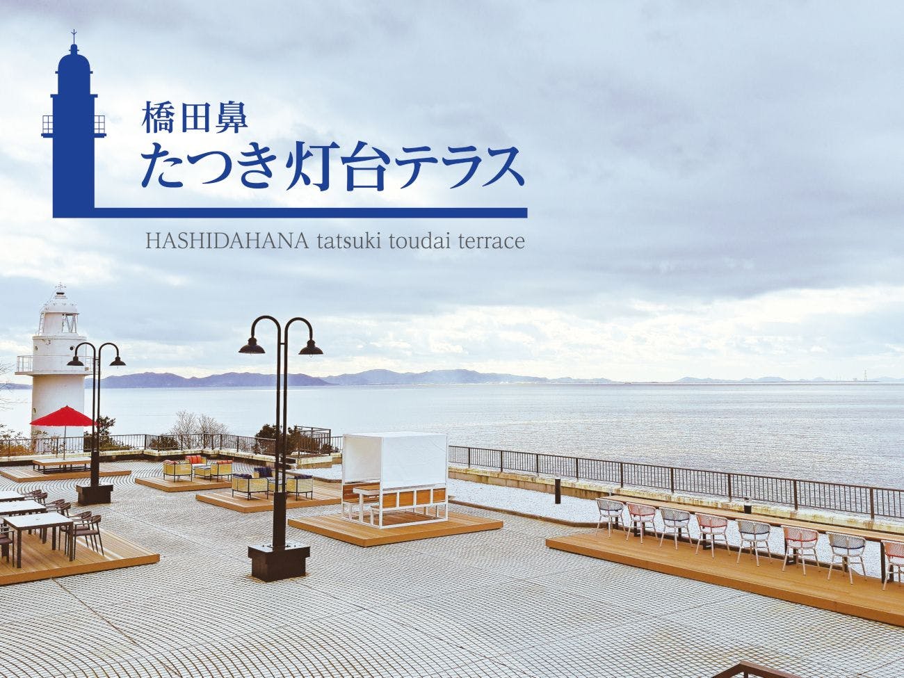 Hotel Tatsuki (Ryujou)