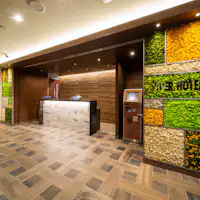 我们将在办理入住手续处迎接您。