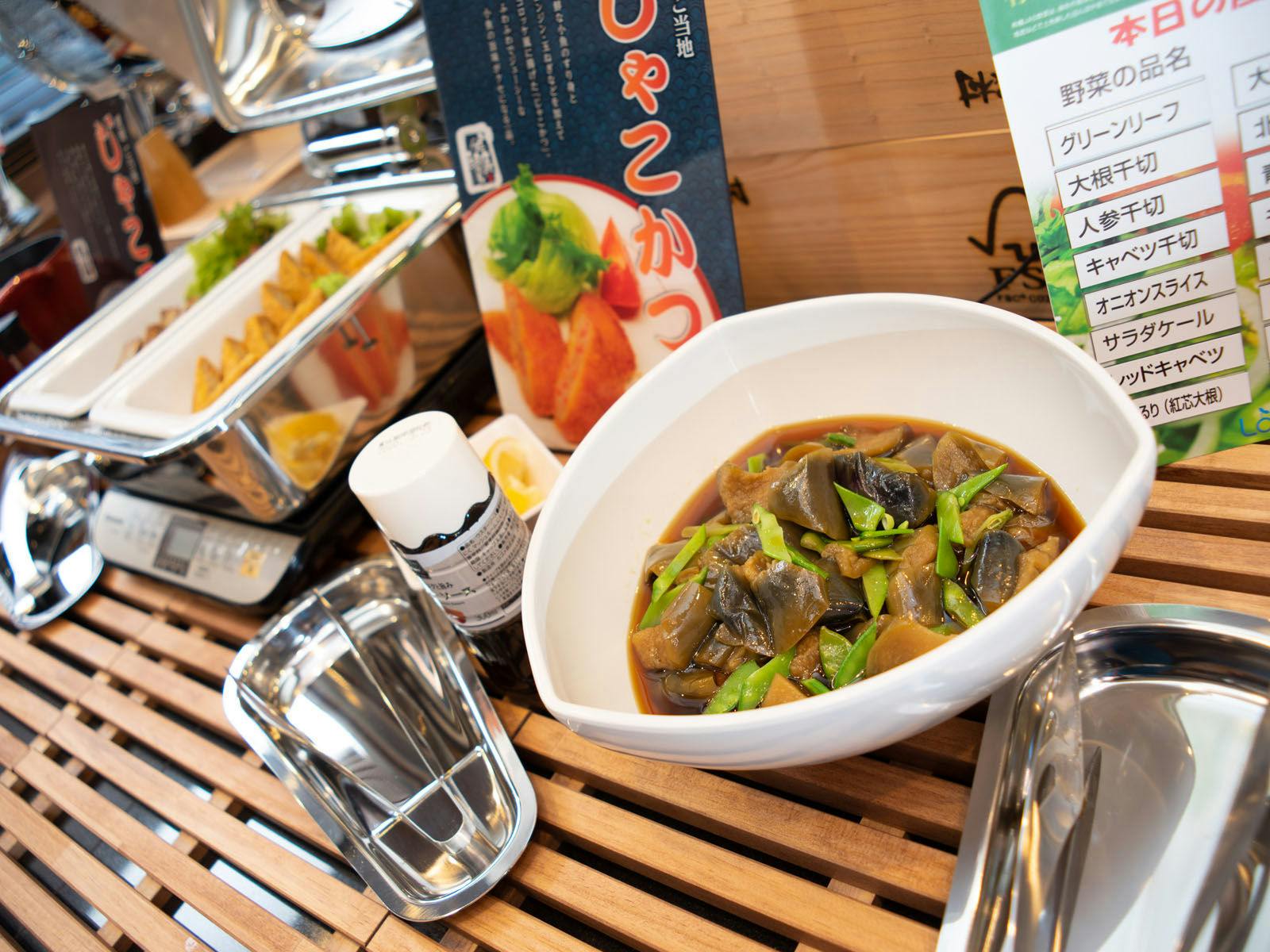 Super Hotel Ehime Ozu Inter Natural Hot Spring "Asagiri no Yu"