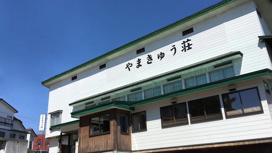 Yamakyu Inn