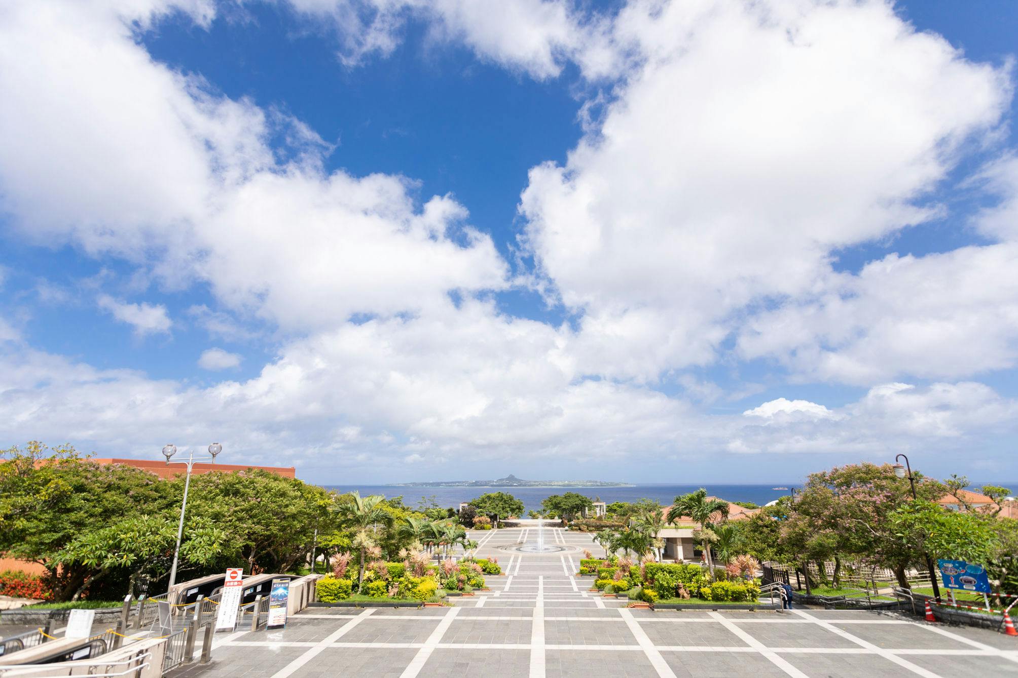 สวนอนุสรณ์โอเชียนเอ็กซ์โป