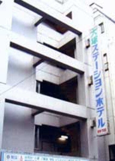 大塚ステーションホテル&nbsp;施設全景