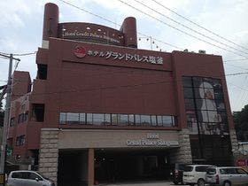 ホテルグランドパレス塩釜