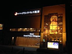 ホテルグランドパレス塩釜