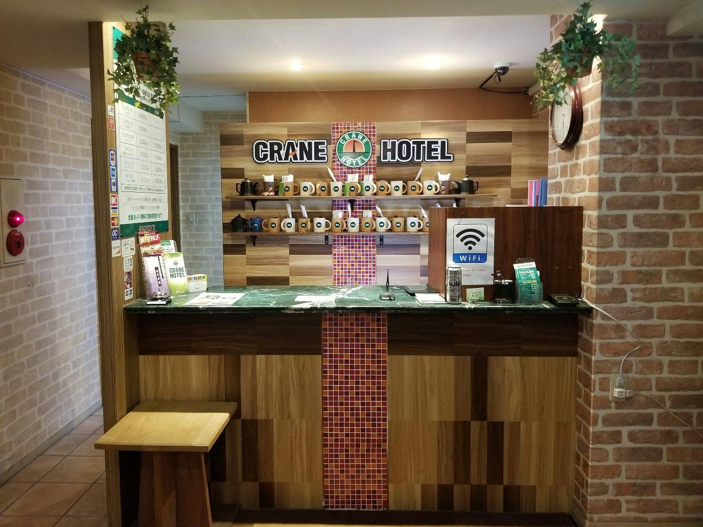 โรงแรมโออิตะเครน สาขามิยากะมาจิ แผนกต้อนรับ