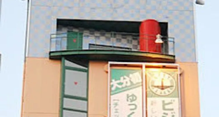 大在駅に近い安く泊まれるホテル 旅館 選 お得に宿泊予約 Yahoo トラベル 大在駅に近い安く泊まれるホテル 旅館 選 お得に宿泊予約 Yahoo トラベル