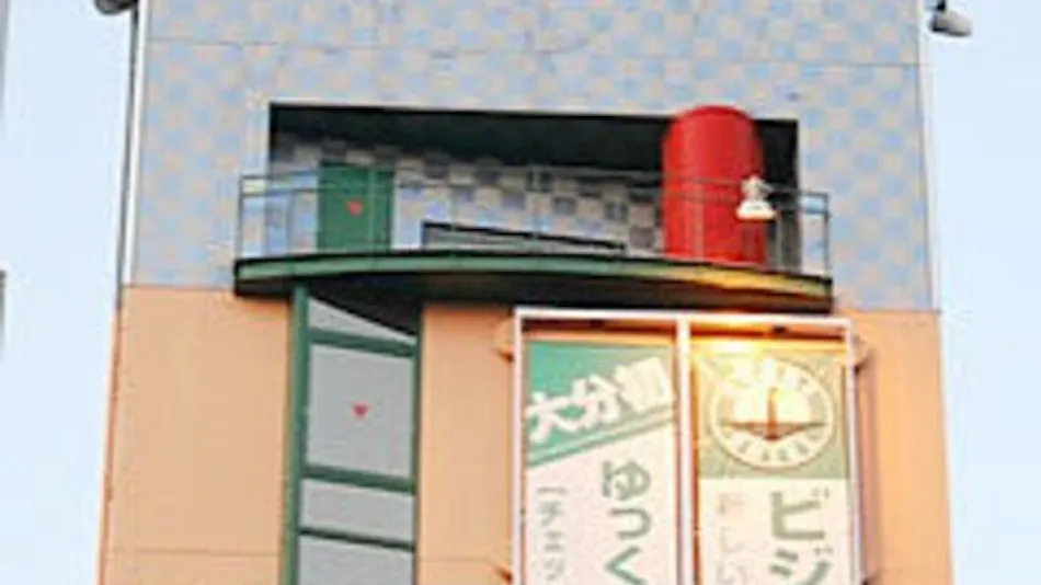 Oita Crane Hotel Miyakomachi Branch