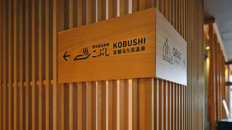 Kyoto Rurikei Onsen for REST RESORT