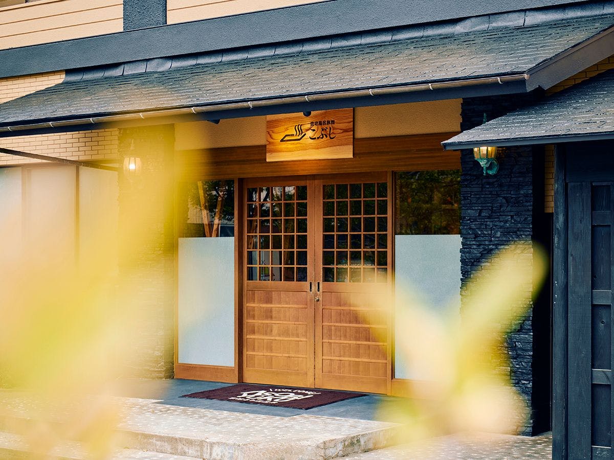 Kyoto Rurikei Onsen for REST RESORT