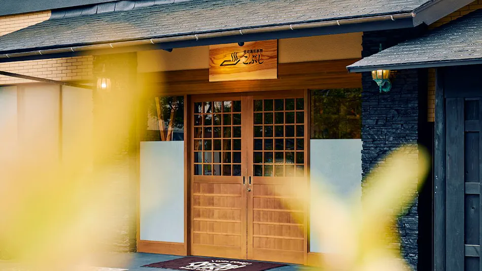 Kyoto Rurikei Onsen for REST RESORT
