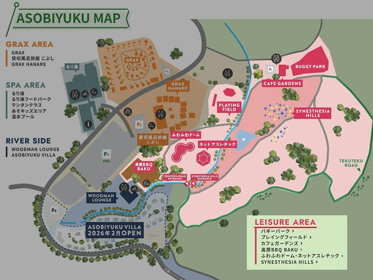 Kyoto Rurikei Onsen for REST RESORT