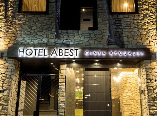 21年 有楽町観光で行きたい名所 有楽町旅行おすすめ人気スポット30選 一休 Com 21年 有楽町観光で行きたい名所 有楽町旅行おすすめ人気スポット30選 一休 Com