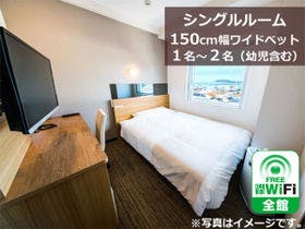 スーパーホテル三原駅前　天然温泉　浮城の湯