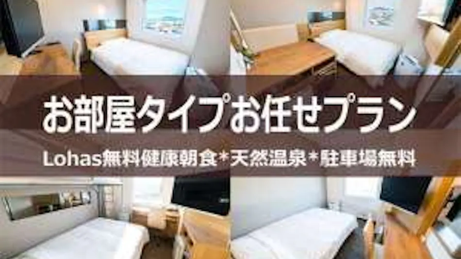 Super Hotel Mihara Ekimae