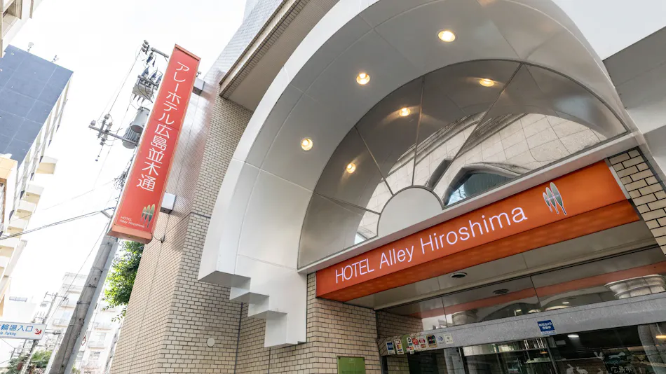 Alley Hotel Hiroshima Namiki Street