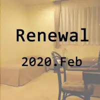 ห้องพักปรับปรุงใหม่ในเดือนกุมภาพันธ์ 2020