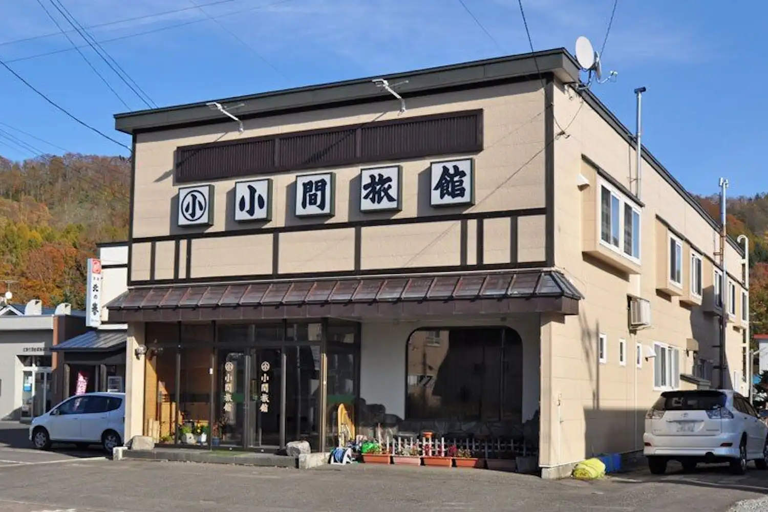 施設画像
