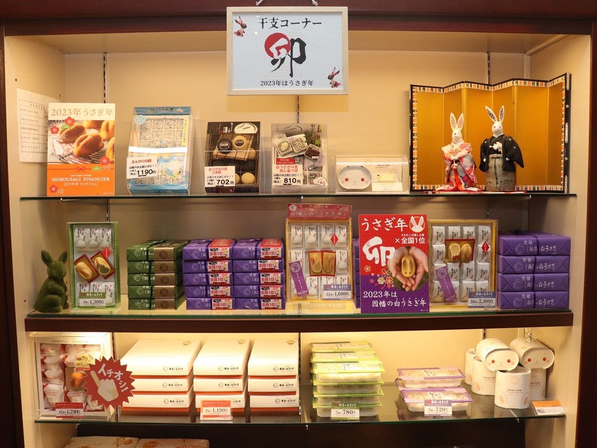 *【ร้านค้า "Ansuru"】*