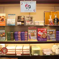 *【ร้านค้า "Ansuru"】*