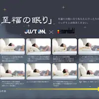 ◆客房設備|8種使用方式,極致的睡眠