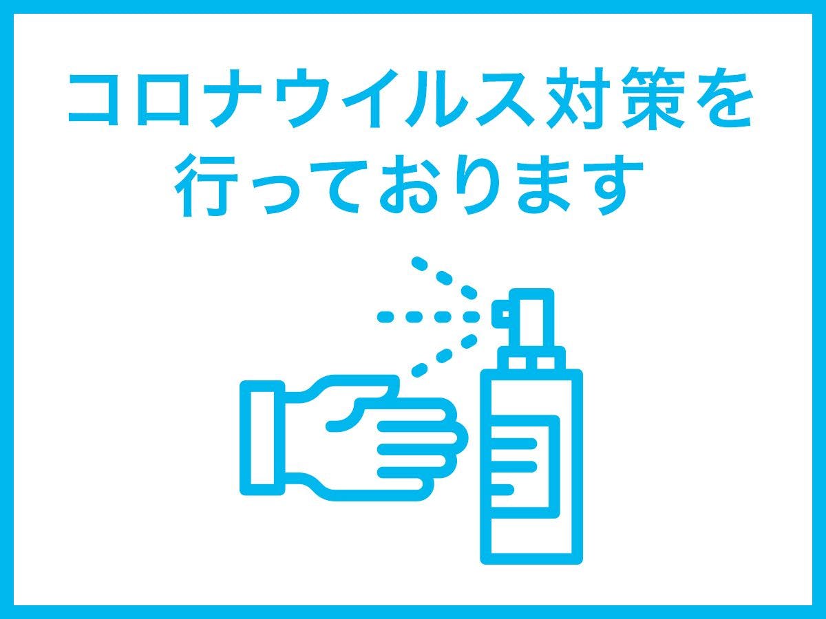 มาตรการป้องกันไวรัสโคโรนา