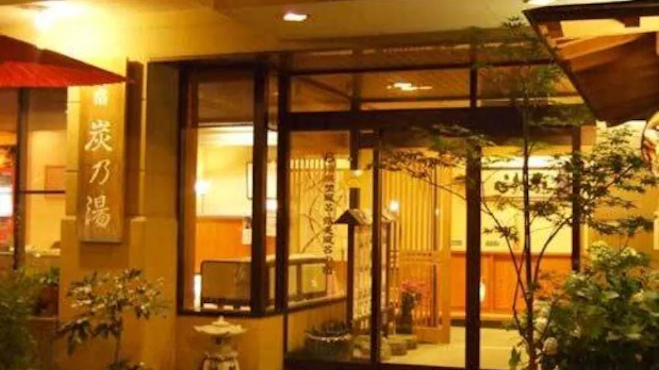 Shibu Onsen Oyado Sumino-yu
