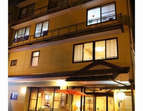 渋温泉 御宿 炭乃湯 の宿泊プラン 予約 Yahoo トラベル