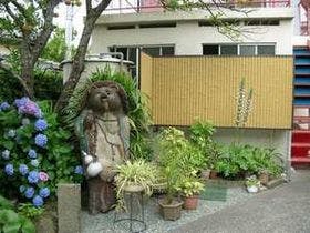 温泉民宿　相模屋