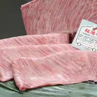 เนื้อมัตสึซากะเกรด A5 สันไหล่.