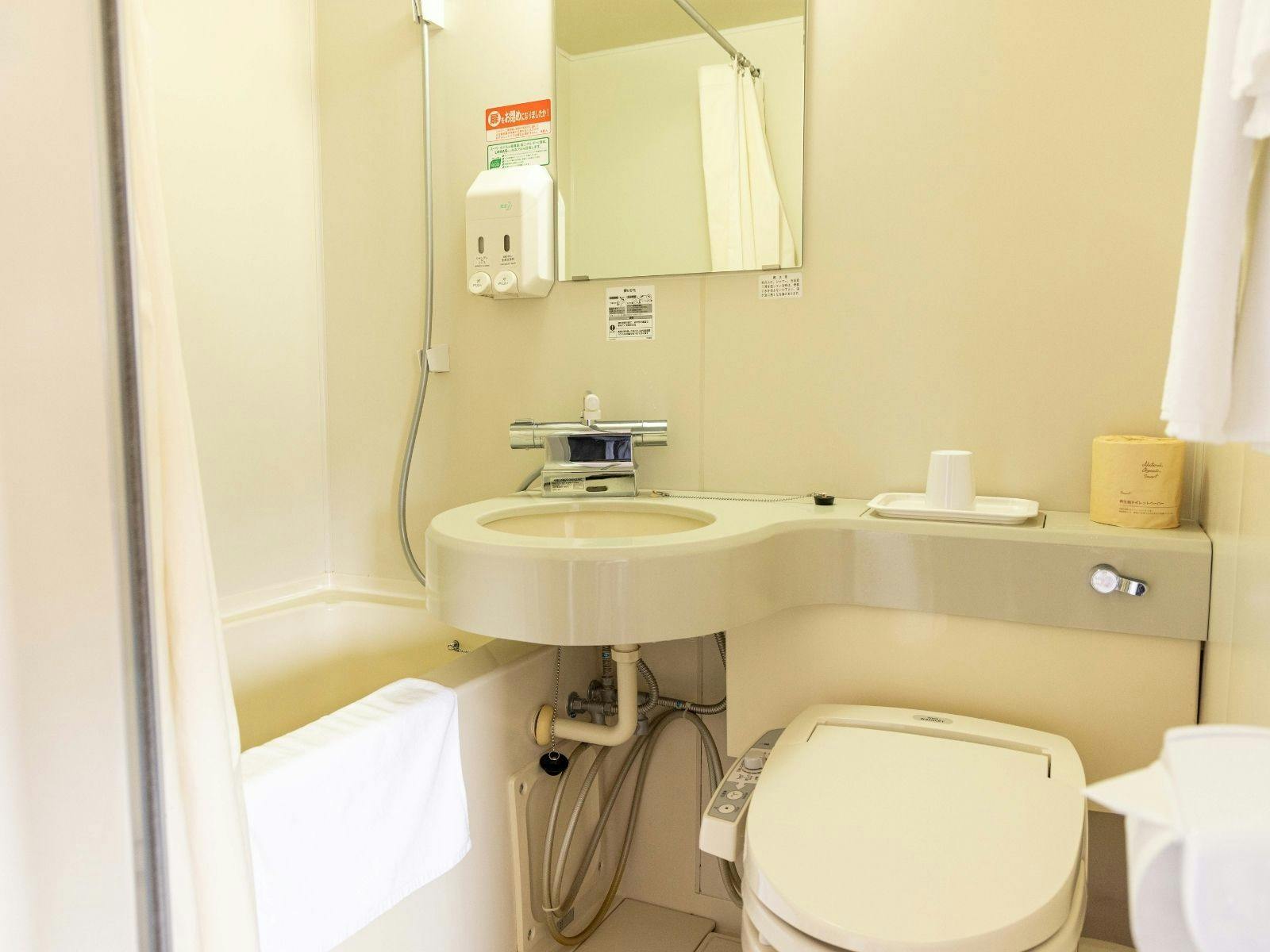 ห้องน้ำรวม