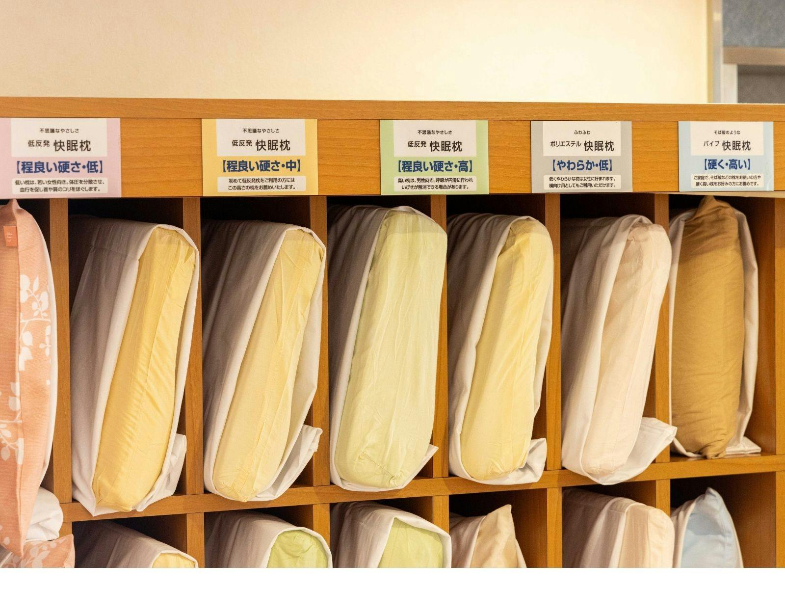 สิ่งอำนวยความสะดวก