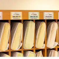 สิ่งอำนวยความสะดวก