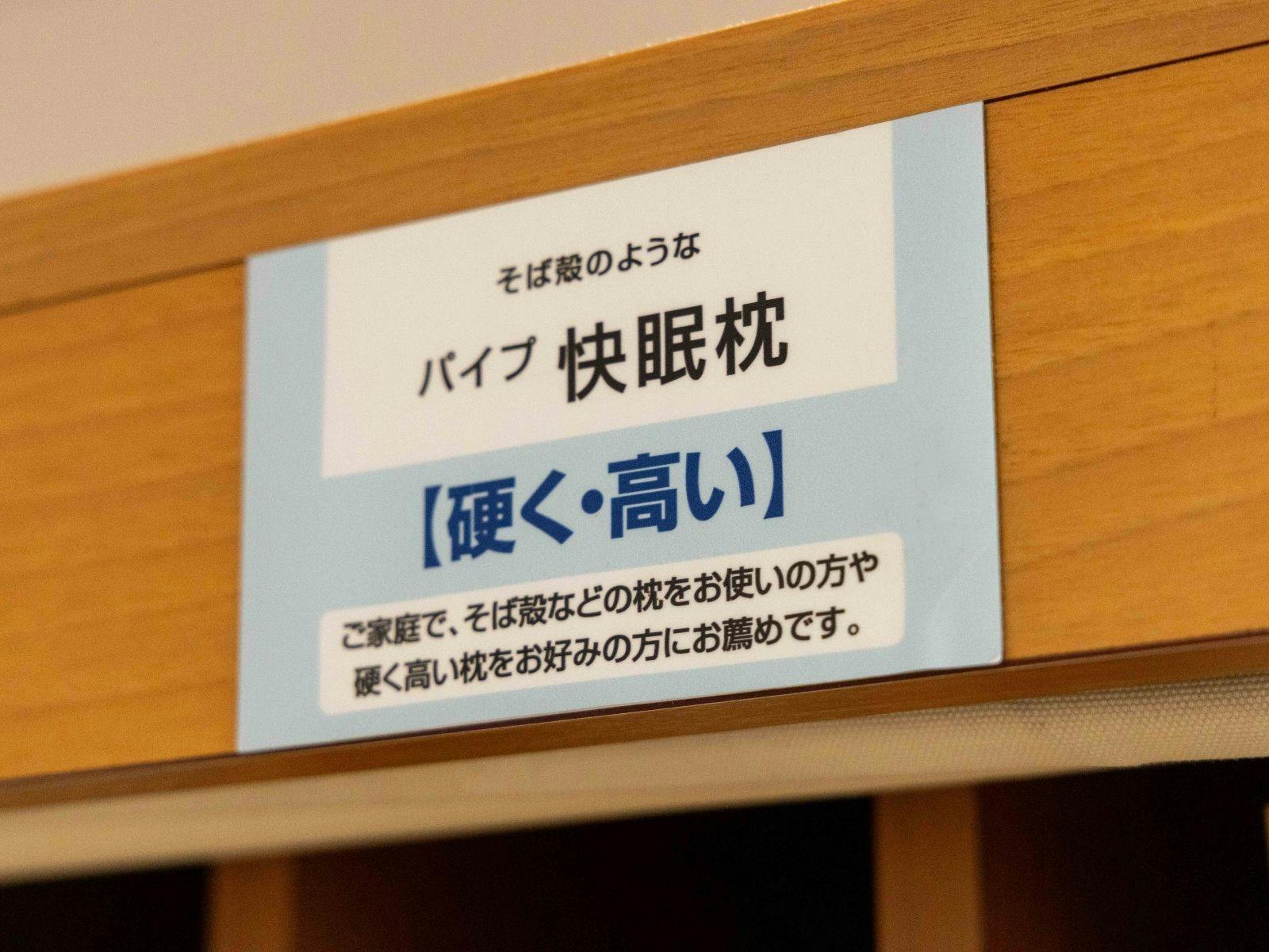 Super Hotel Matsusaka