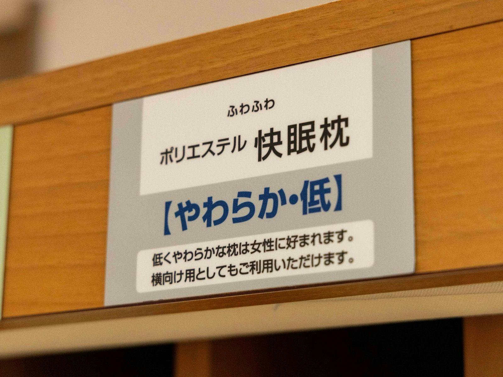 Super Hotel Matsusaka