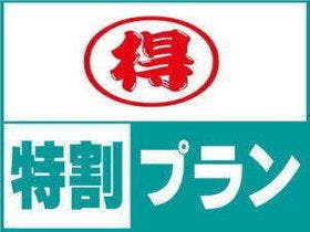 ホテルドエル