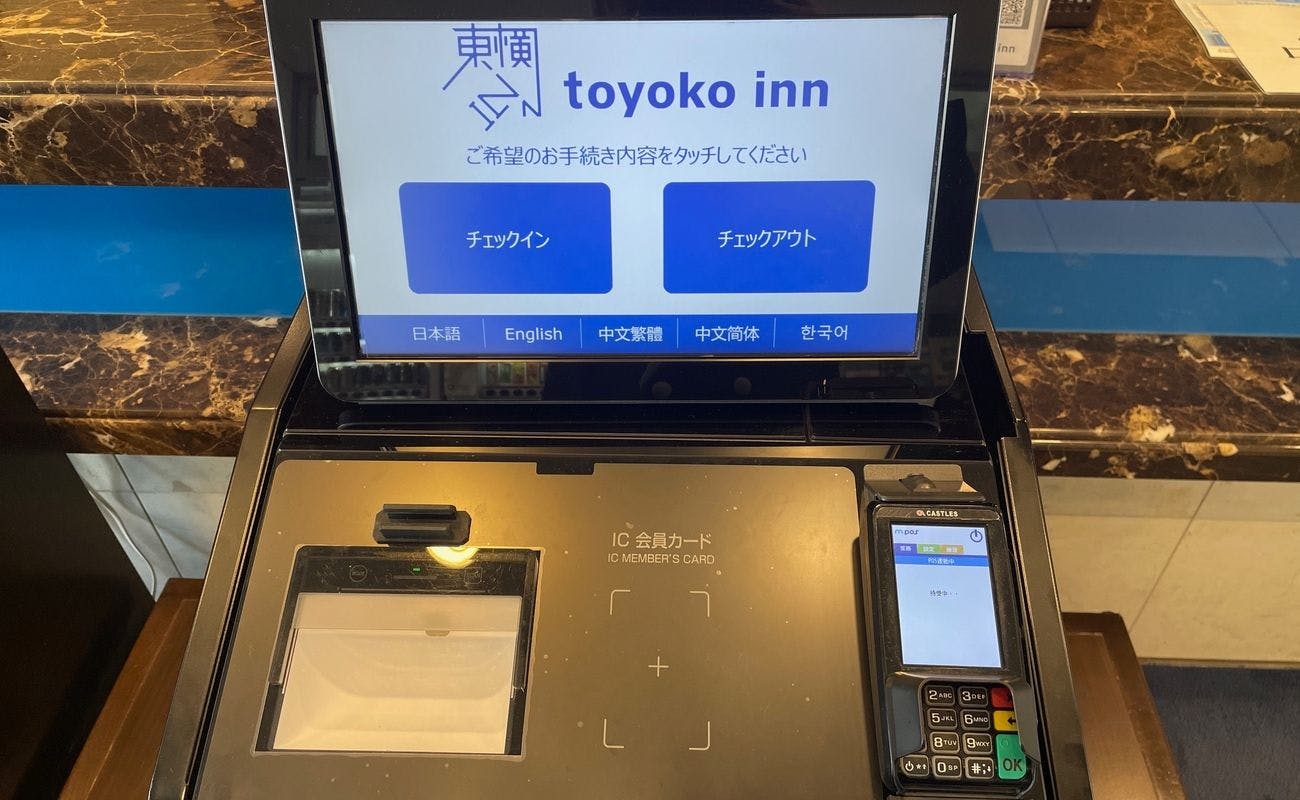 自動チェックイン機