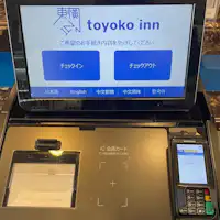 自動チェックイン機