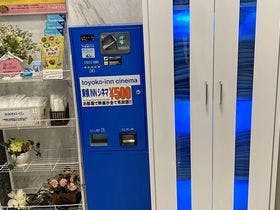 東横イン掛川駅新幹線南口