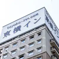 屋上看板