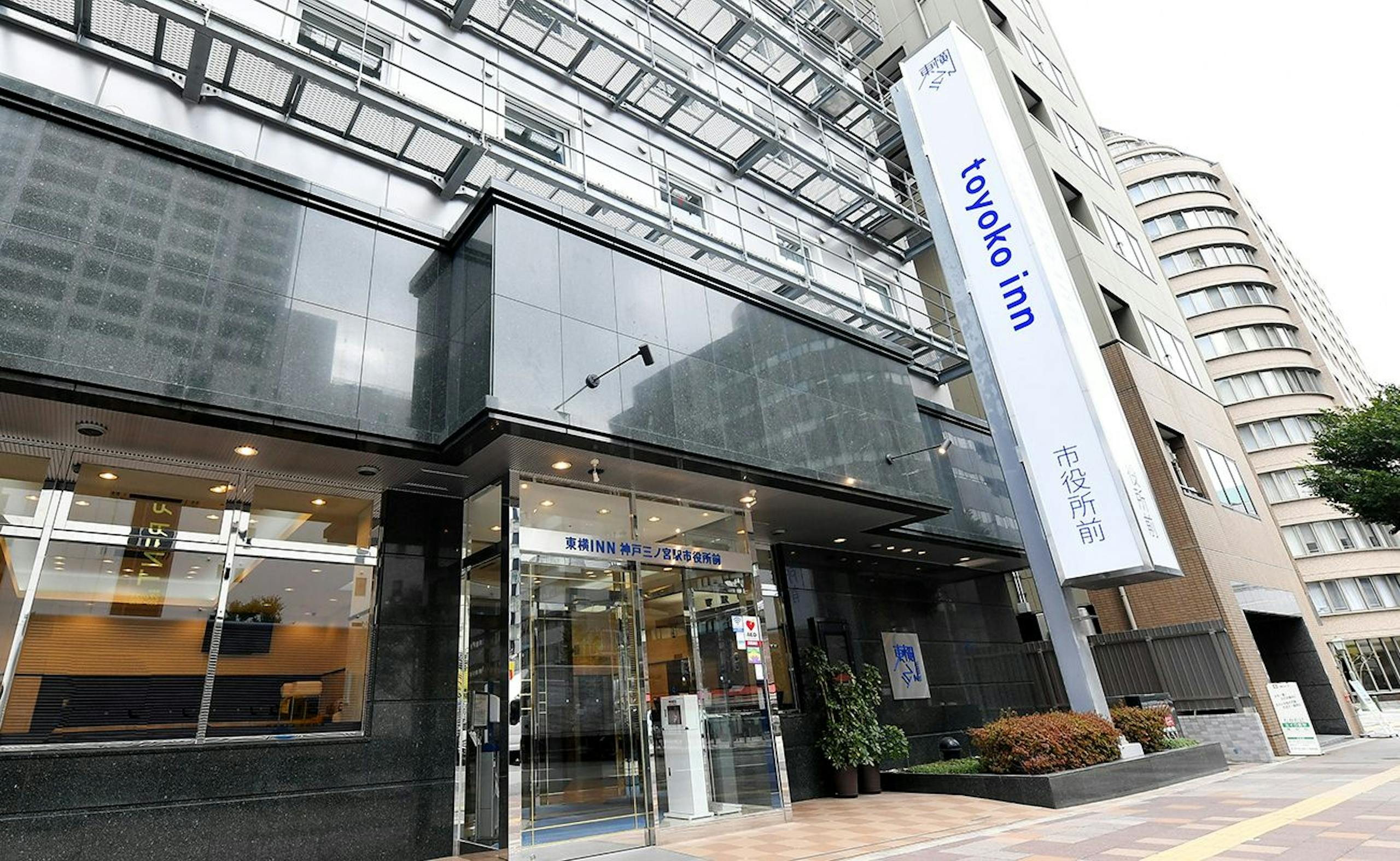 東横INN神戸三宮駅市役所前