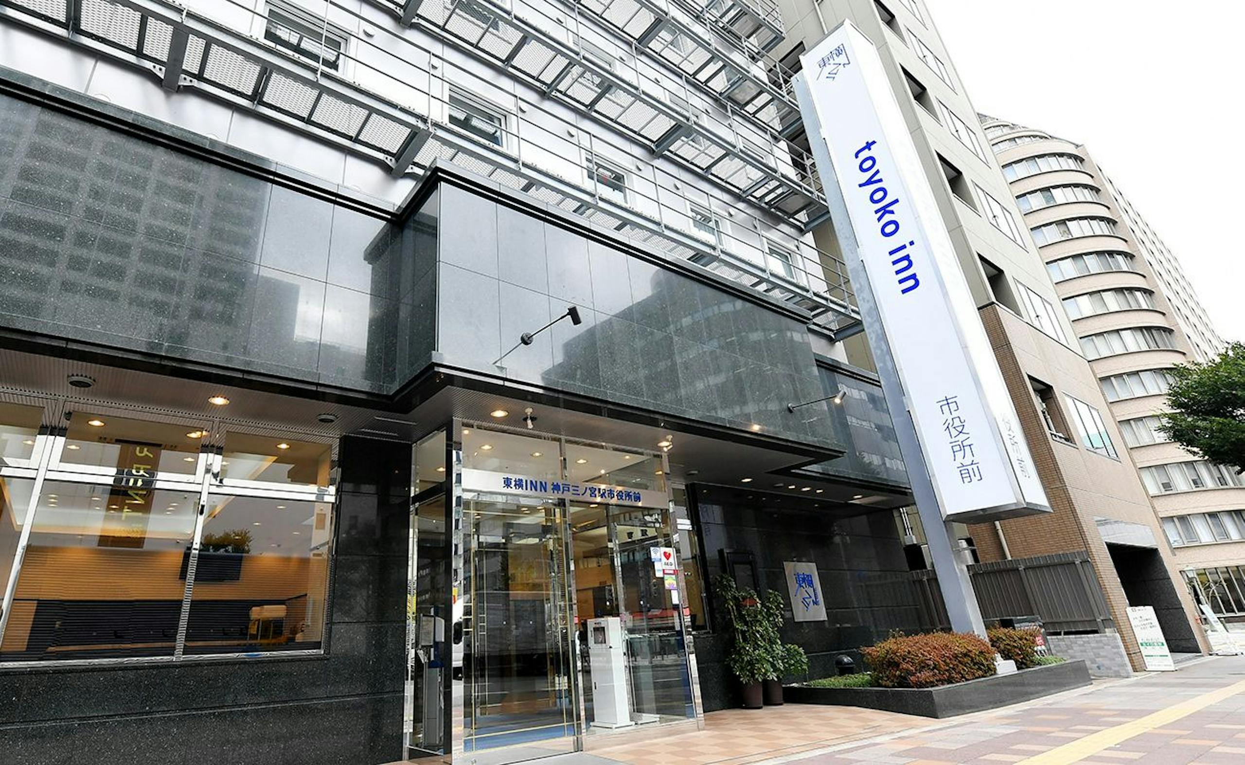 東横INN神戸三宮駅市役所前