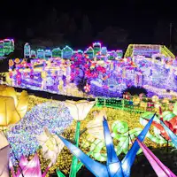 이즈 고원 그랜드 일루미네이션 ※이미지