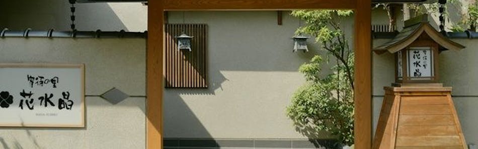 クチコミ 評判 別邸 花水晶 Yahoo トラベル クチコミ 評判 別邸 花水晶 Yahoo トラベル