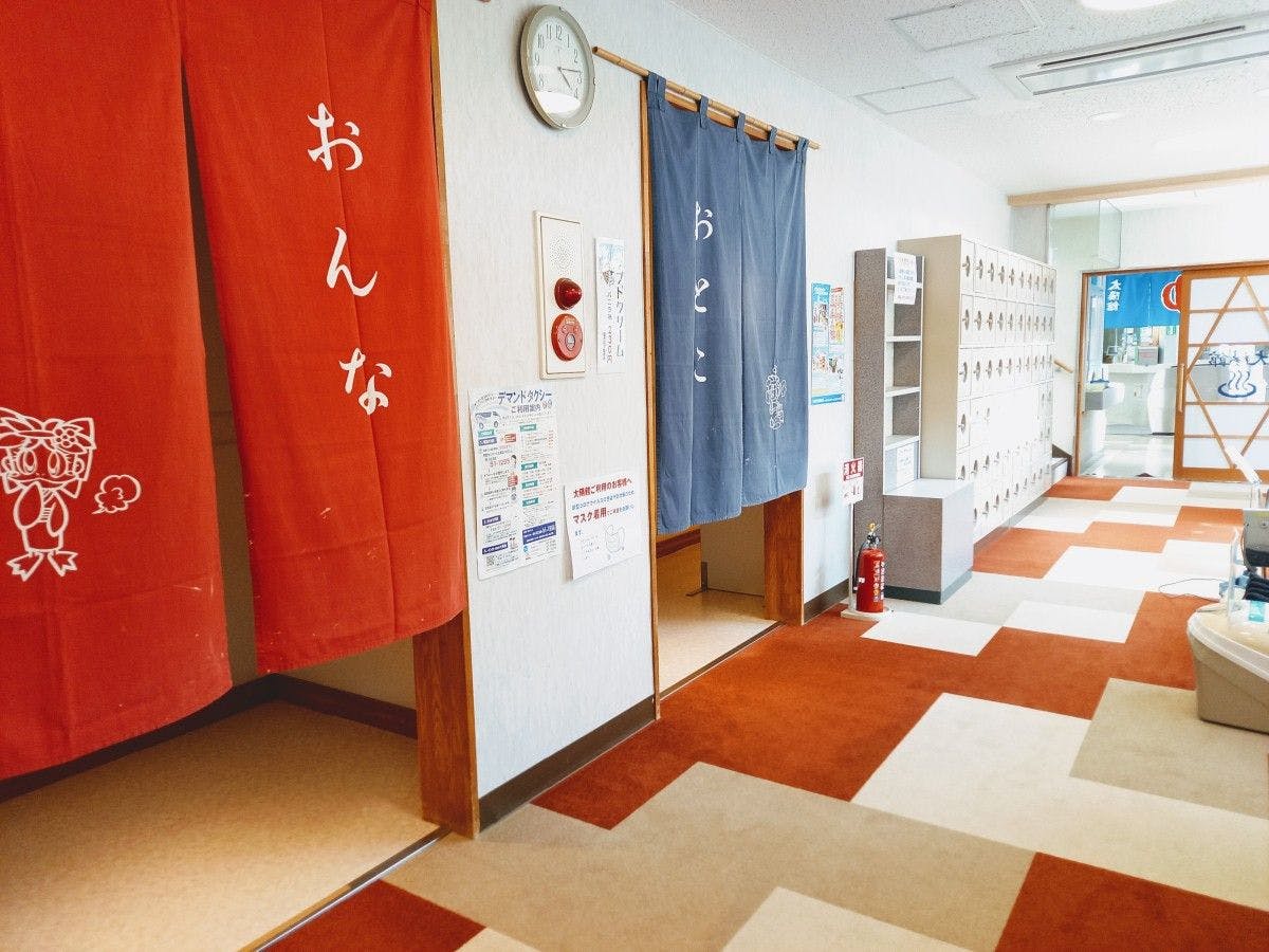 ■น้ำพุร้อน สิ่งอำนวยความสะดวก Taiyokan (ติดกัน) ทางเข้าแยกชายและหญิง