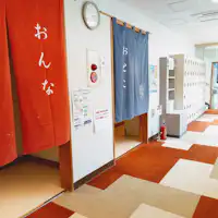 ■น้ำพุร้อน สิ่งอำนวยความสะดวก Taiyokan (ติดกัน) ทางเข้าแยกชายและหญิง