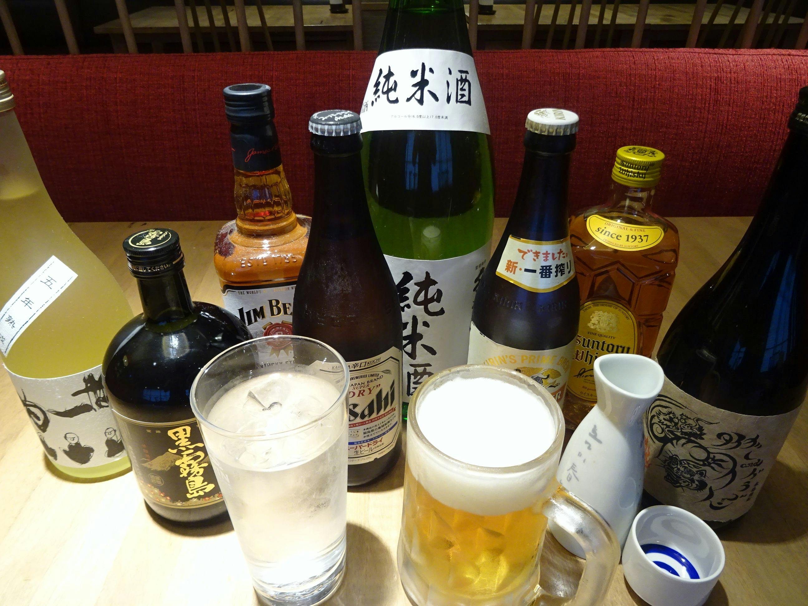 Azumakan, the Village of Sunny Days